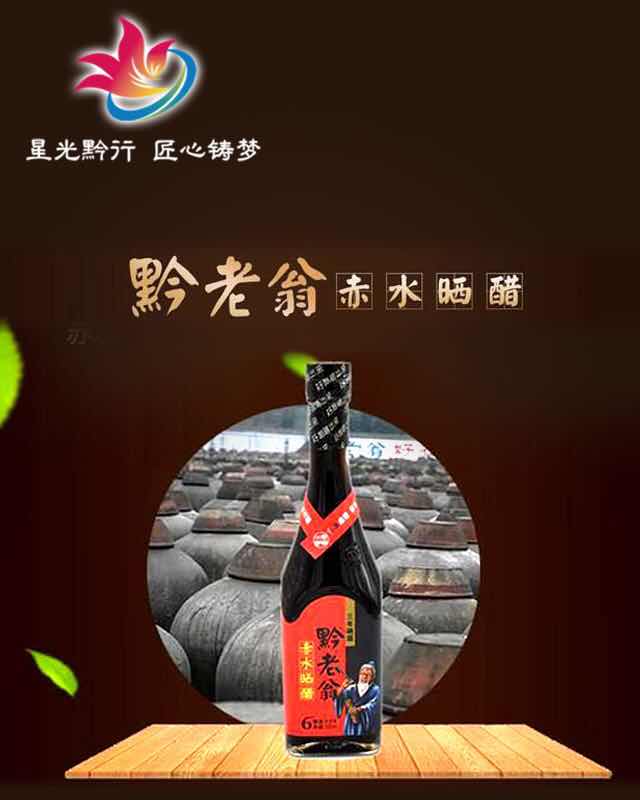 赤水市千瀑竹溪农特微商行