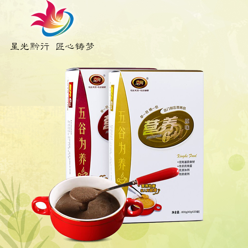 贵州都匀幸何健康食品发展有限责任公司