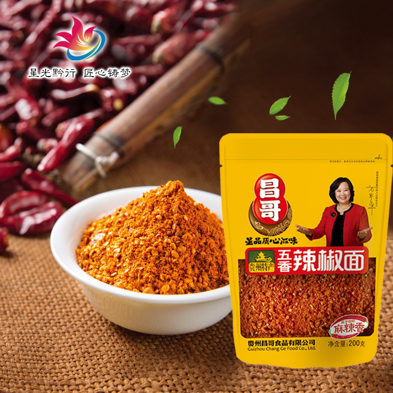 贵州昌哥食品有限公司