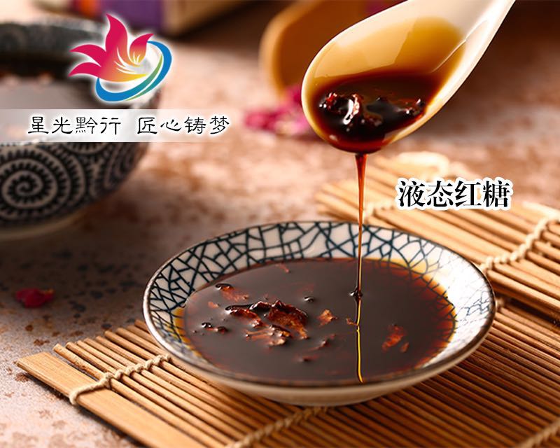 贵州黔古轩食品有限公司