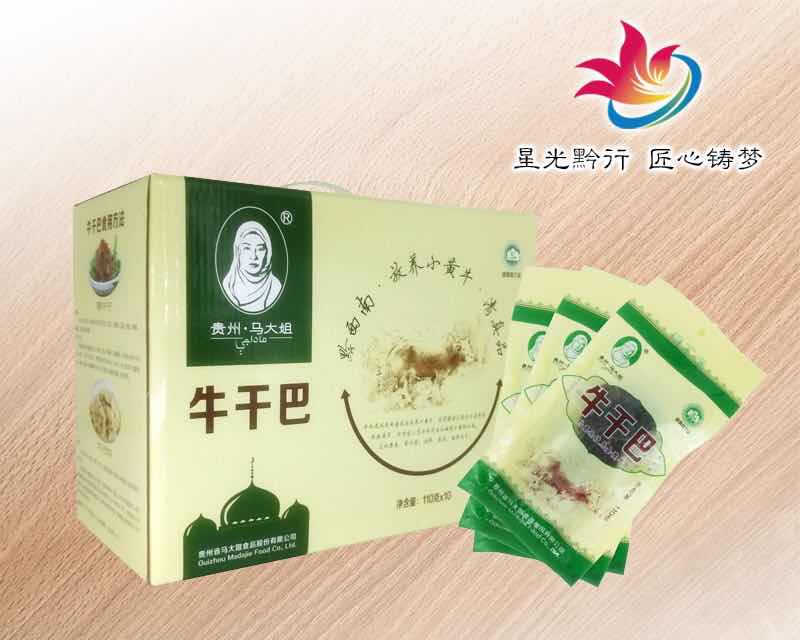 贵州马大姐食品股份有限公司