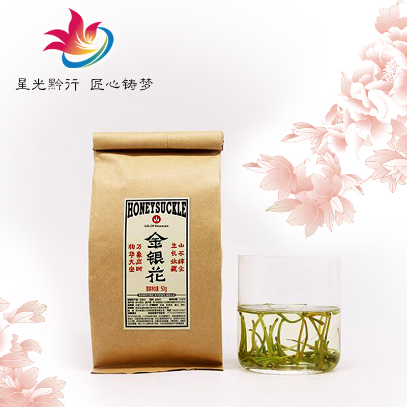 贵州高原山乡有机食品有限公司