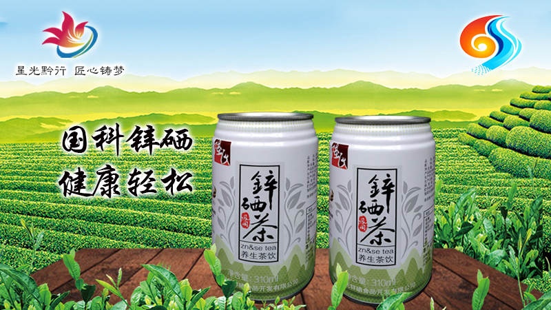 凤岗陆氏锌硒食品开发有限公司