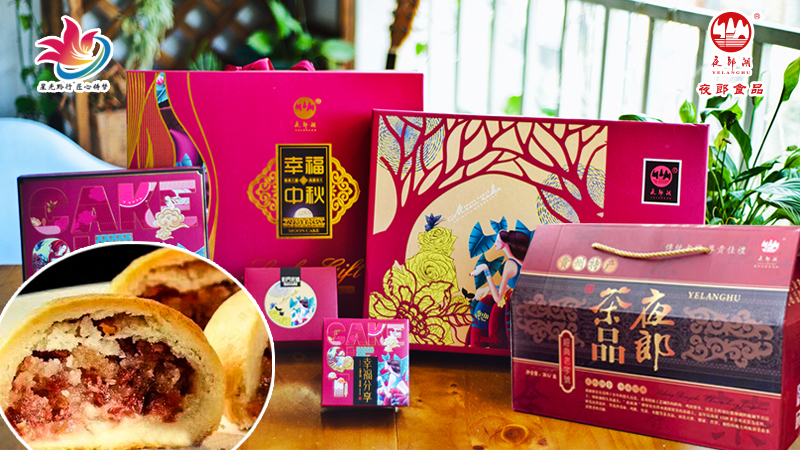 贵州夜郎湖茶业有限公司