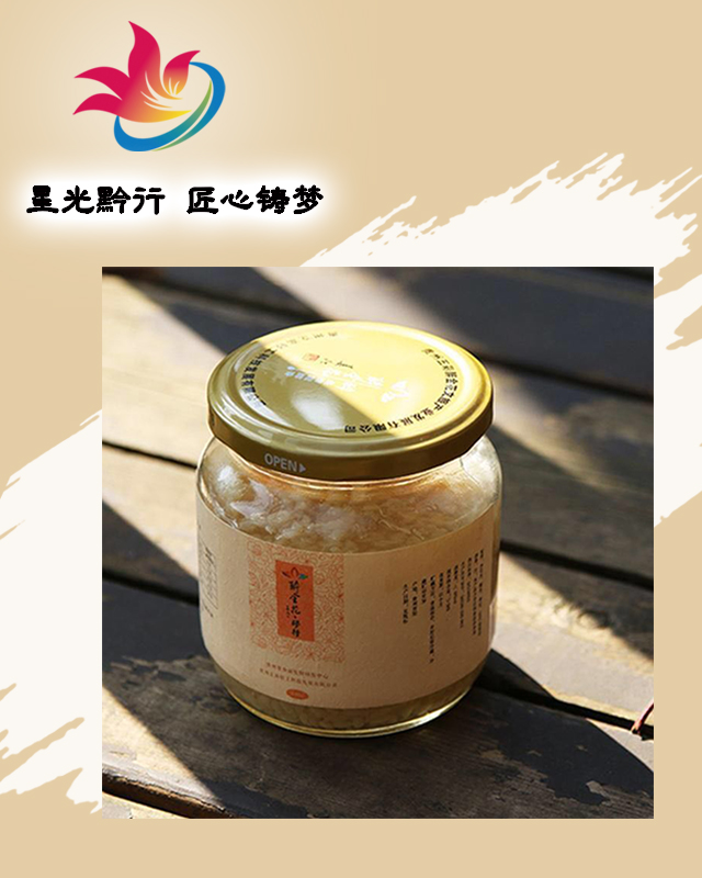 贵州省食品发酵研发中心