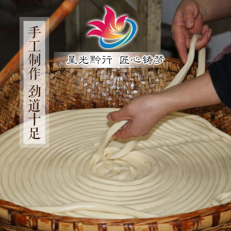 绥阳县原味食品厂