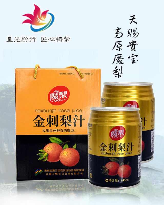 贵州天赐贵宝食品有限公司
