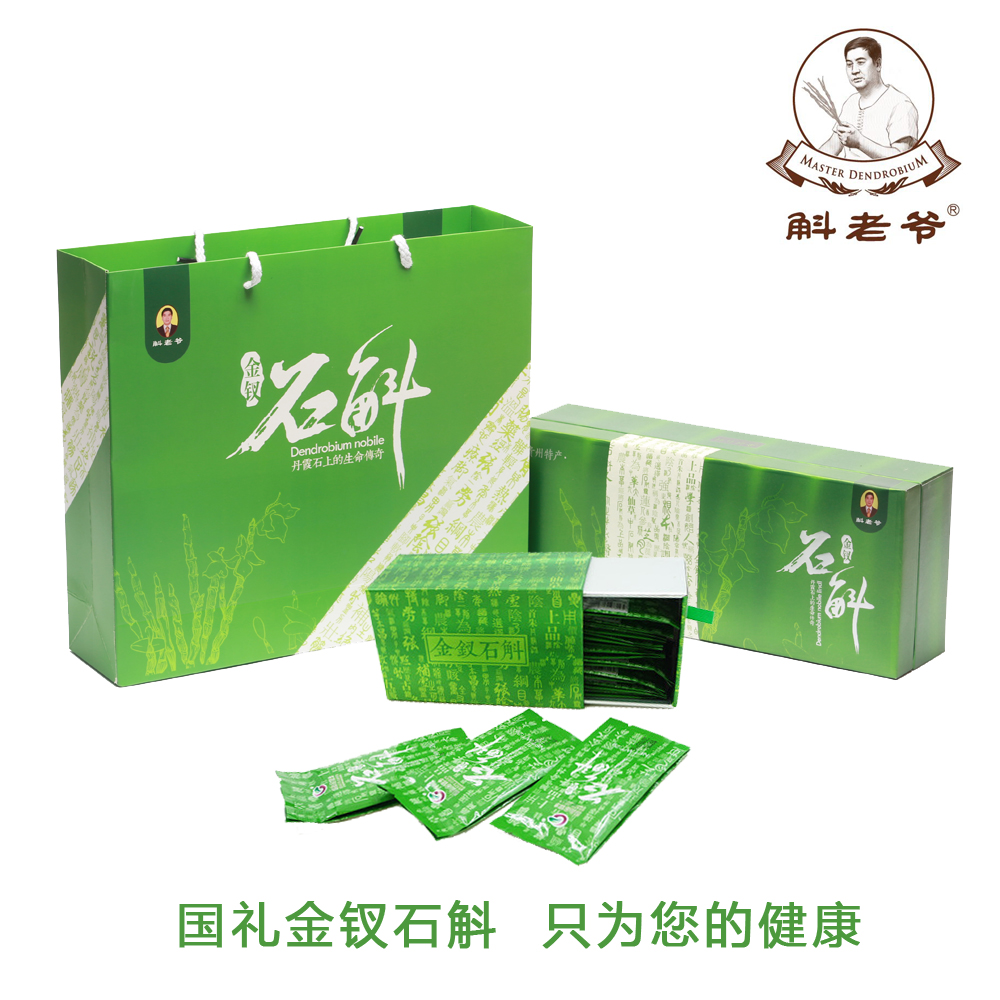 贵州赤水国礼金钗石斛发展有限公司