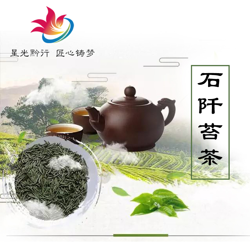 石阡县五德镇新华电子商务邮乐购