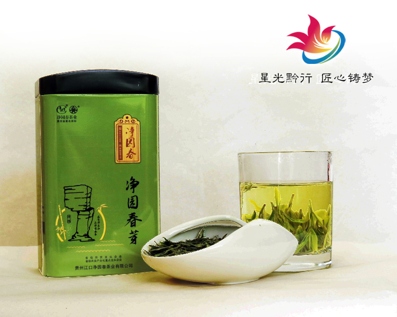 贵州江口净园春茶业有限公司
