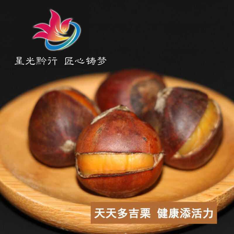 贵州光秀生态食品有限责任公司