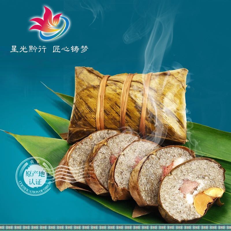 贵州胖四娘食品有限公司