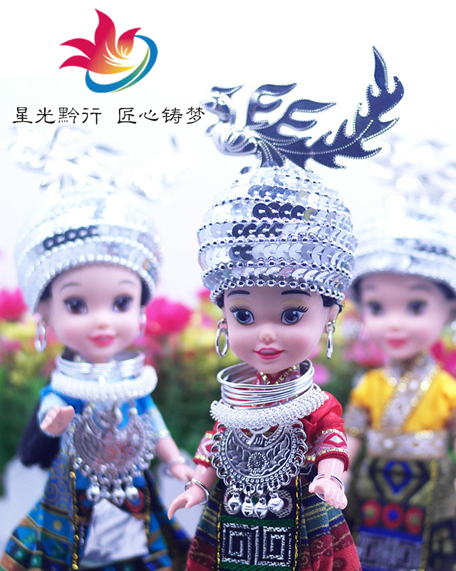 贵阳金凯利民族文化产业有限公司