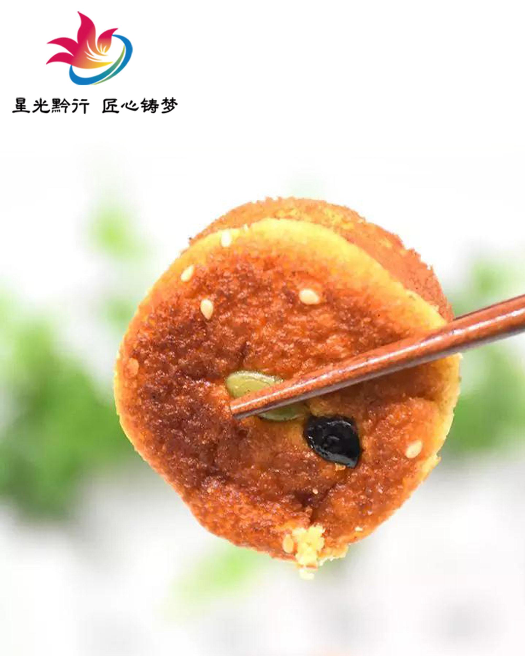 红花岗区谢忠权食品厂