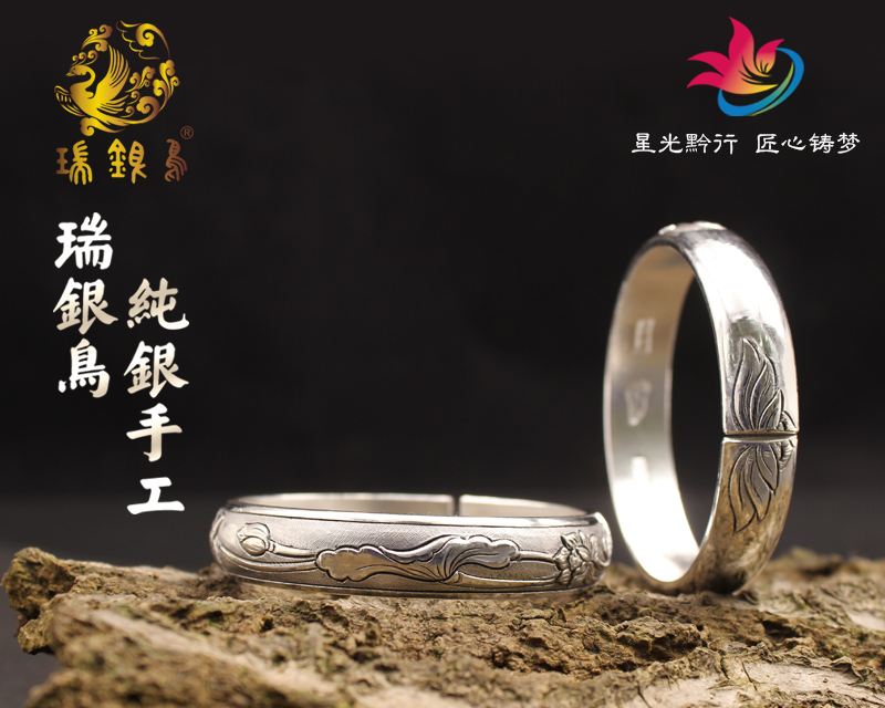 贵州瑞银鸟商贸有限公司