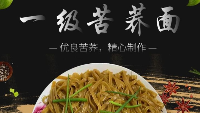 毕节市浩琪食品商贸有限公司