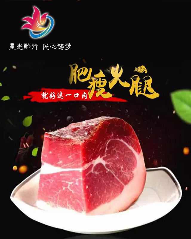 威宁县贵州双威食品开发有限公司