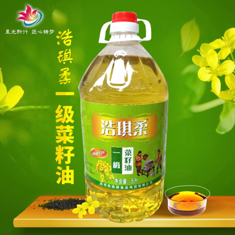 毕节市浩琪食品商贸有限公司