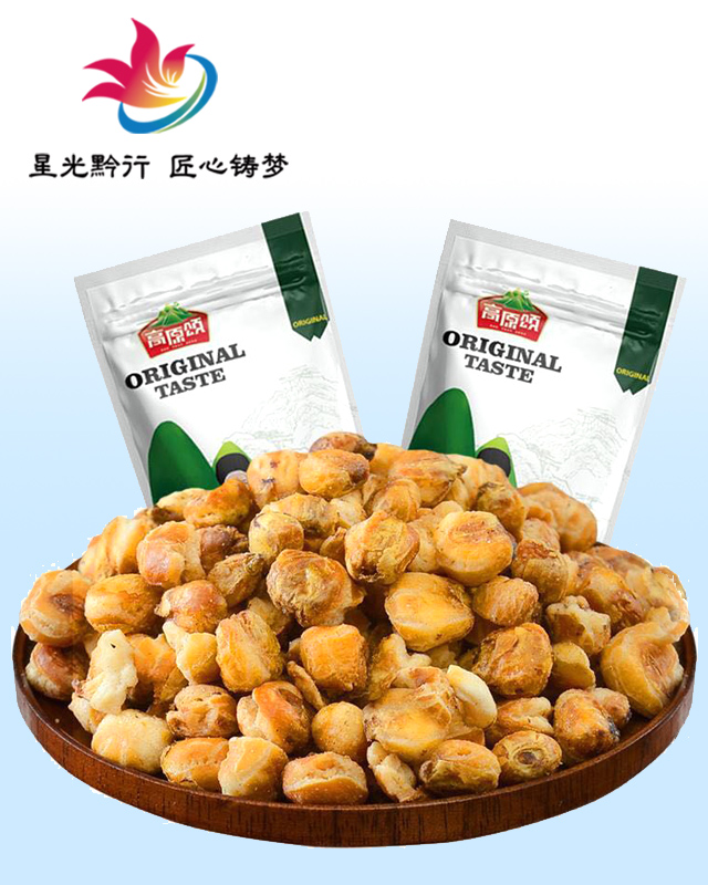 贵州高原山乡有机食品有限公司