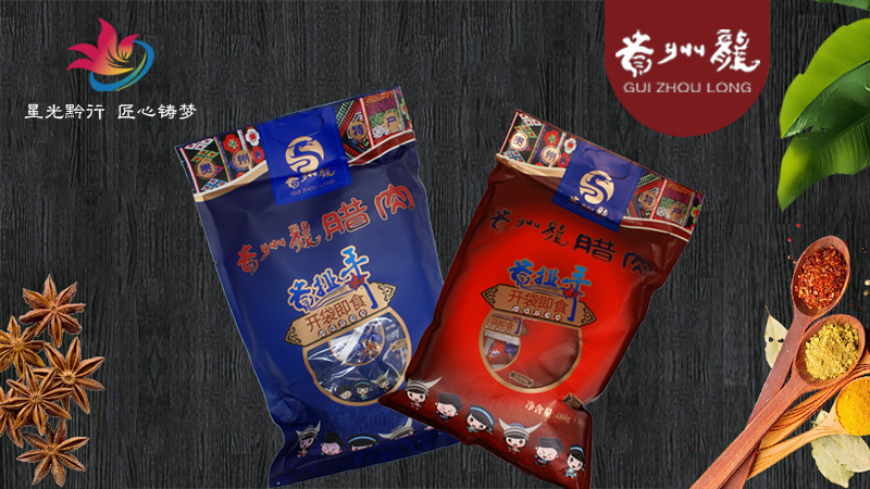 贵州龙膳香坊食品有限公司