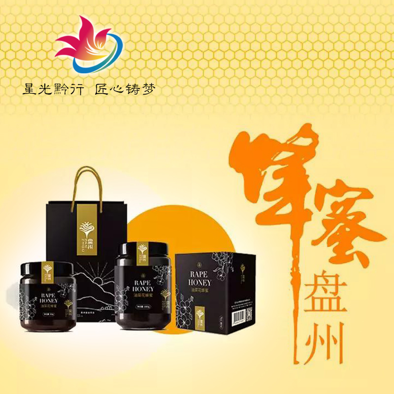贵州道谷农业有限责任公司