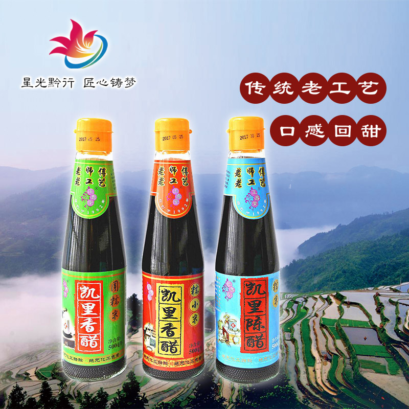 凯里市玉寿堂食品有限责任公司