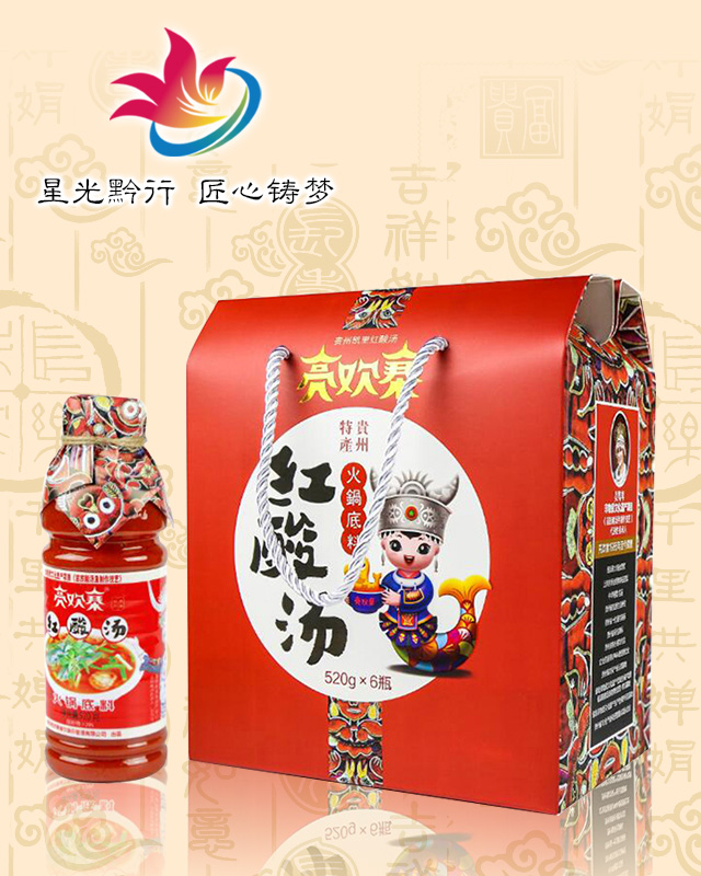 贵州亮欢寨餐饮娱乐管理有限公司
