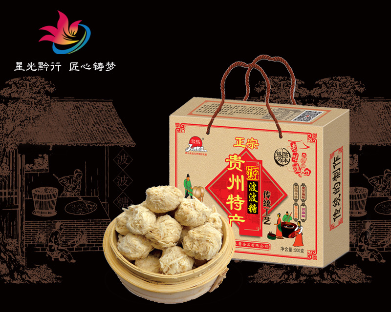镇宁禾馨食品有限公司
