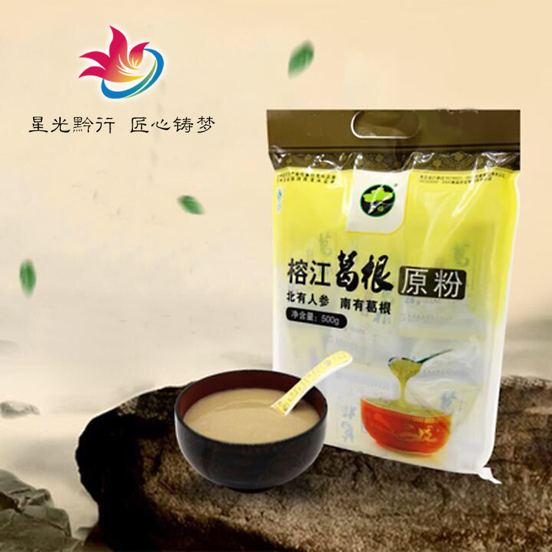 贵州省榕江县盛源天然食品开发有限公司