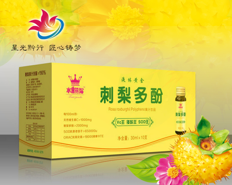 贵州山珍宝绿色科技开发有限公司
